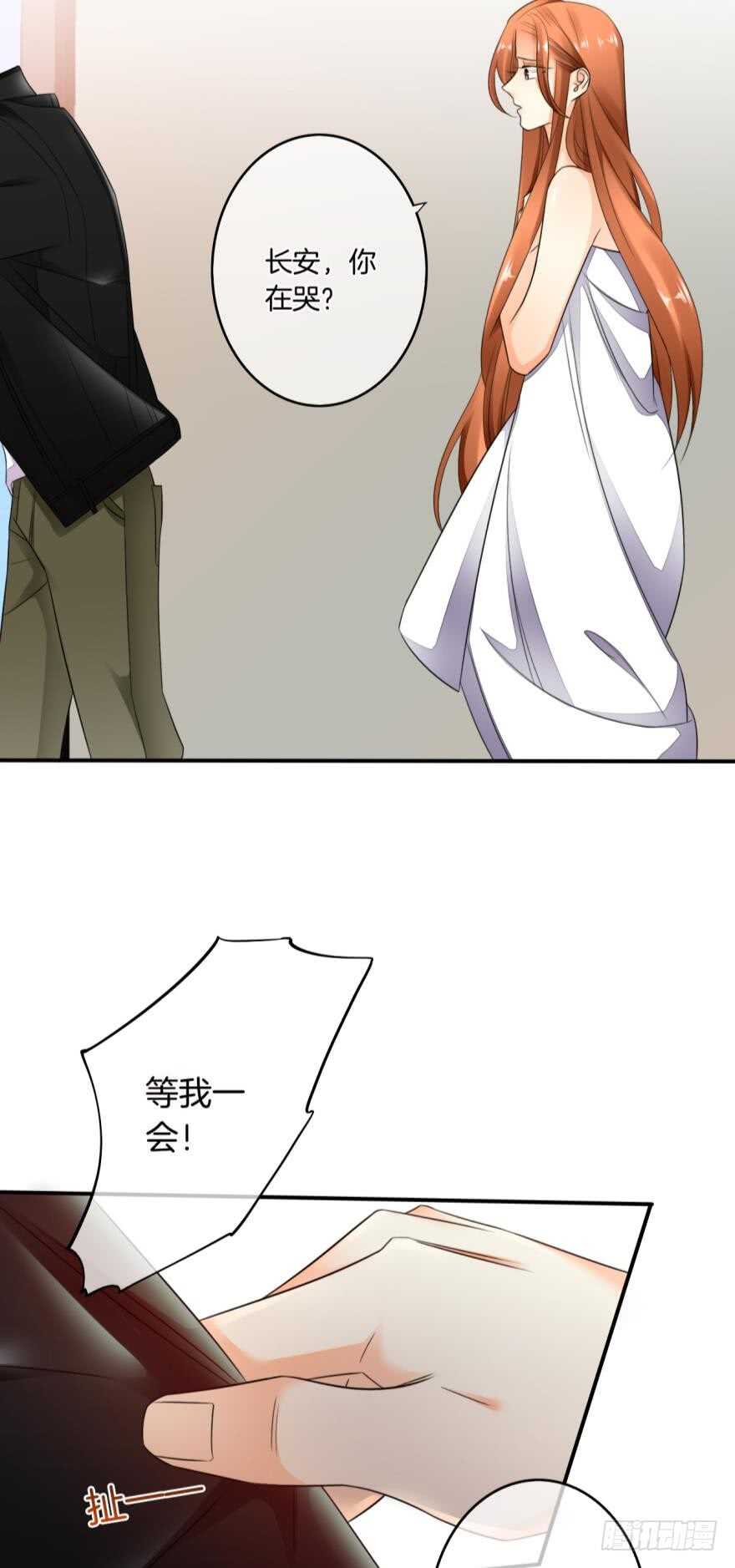 168话：担心你会痛27