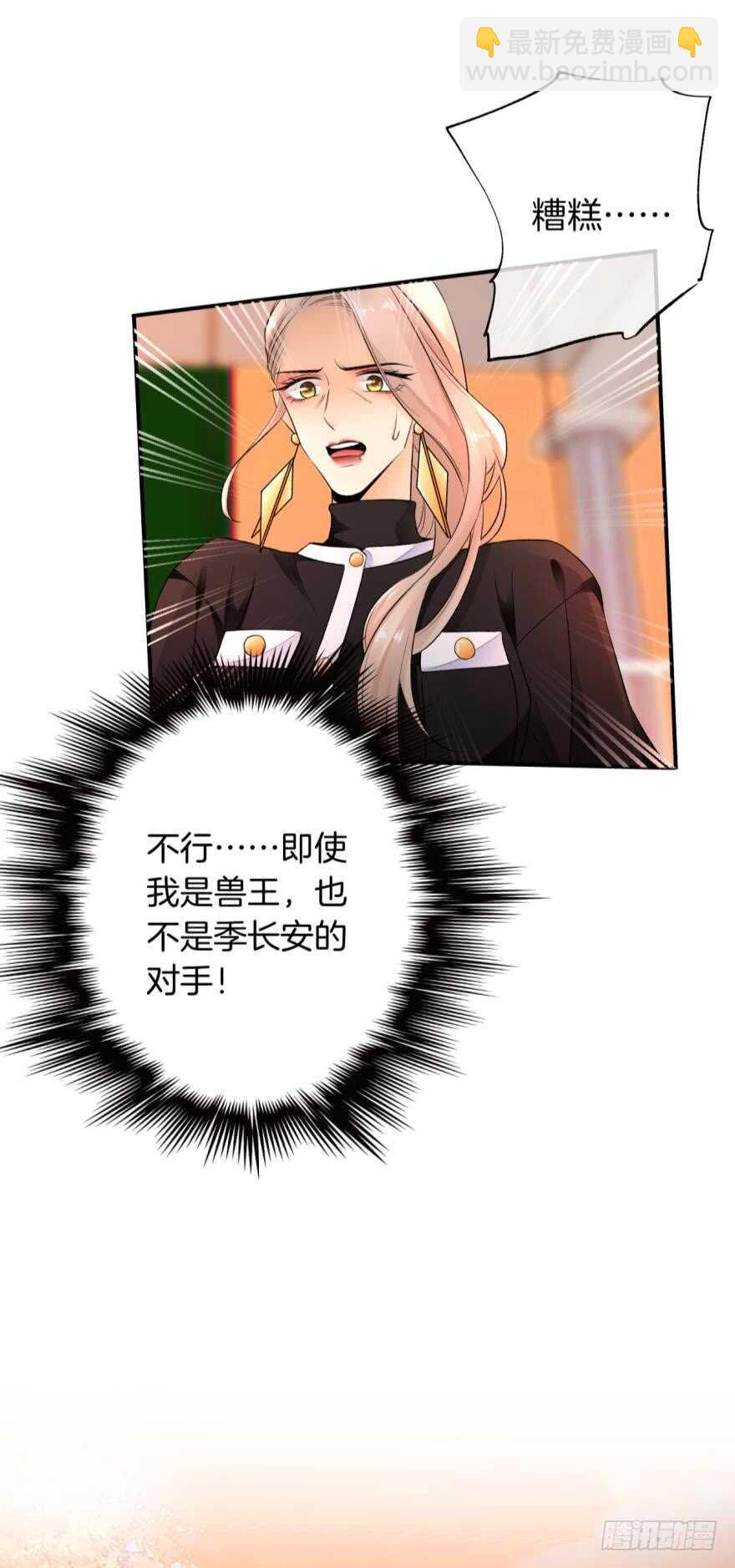 168话：担心你会痛3