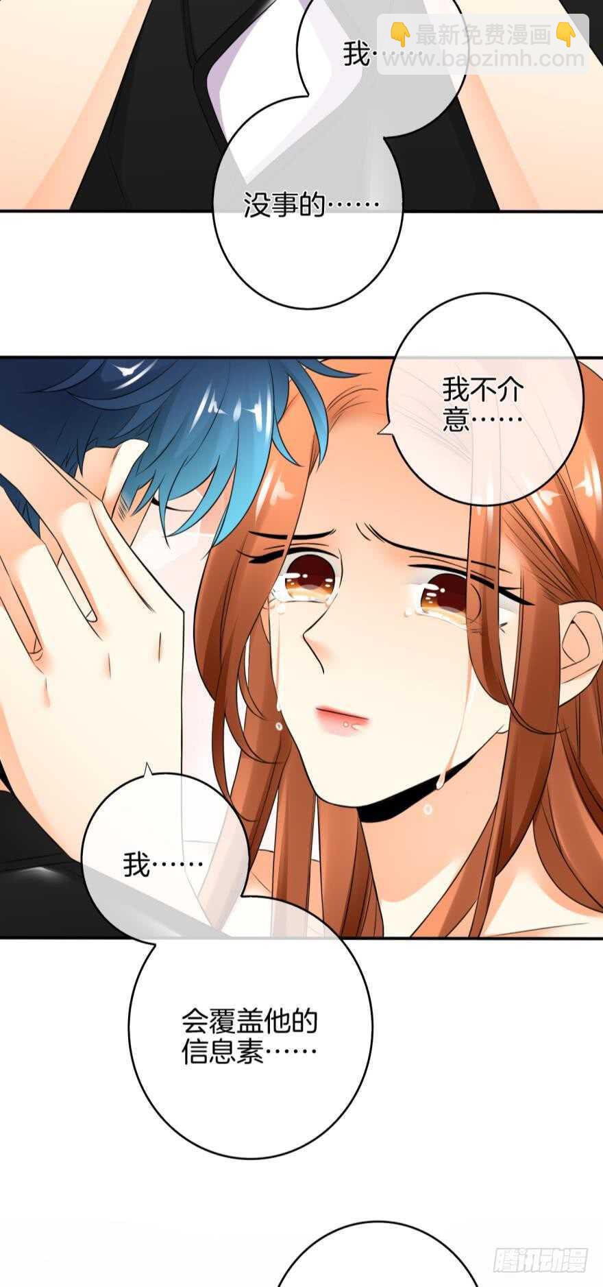 168话：担心你会痛32