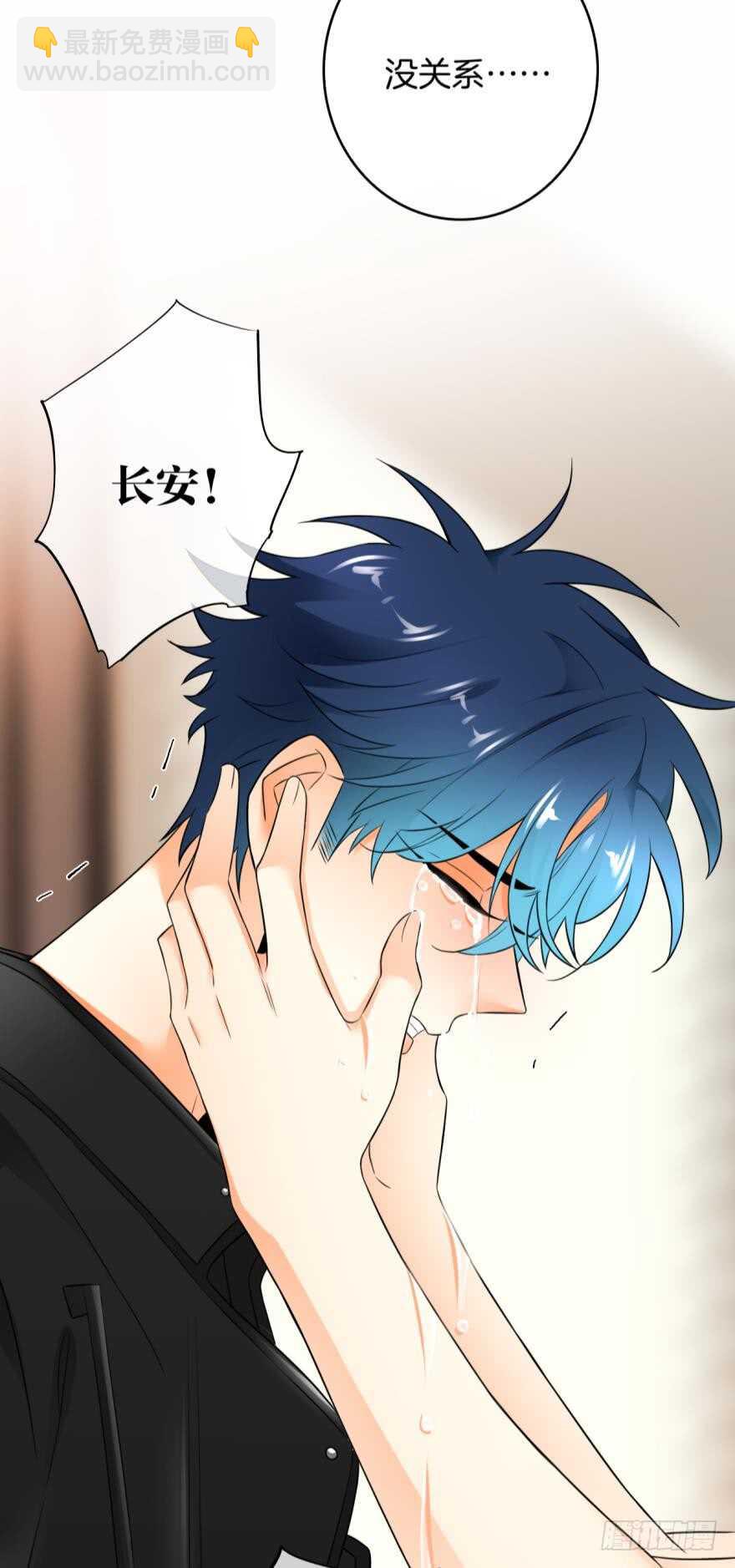 168话：担心你会痛33