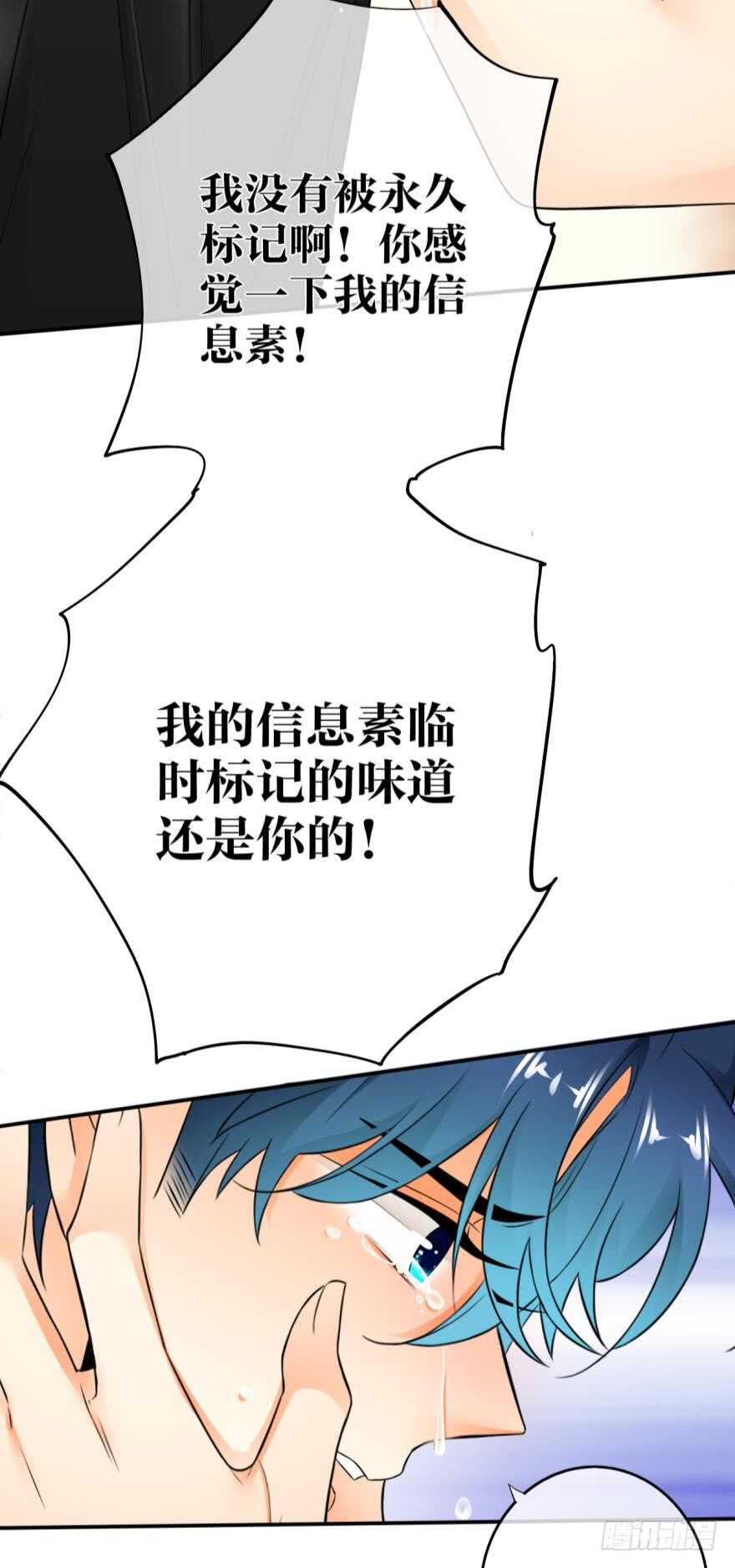 168话：担心你会痛34