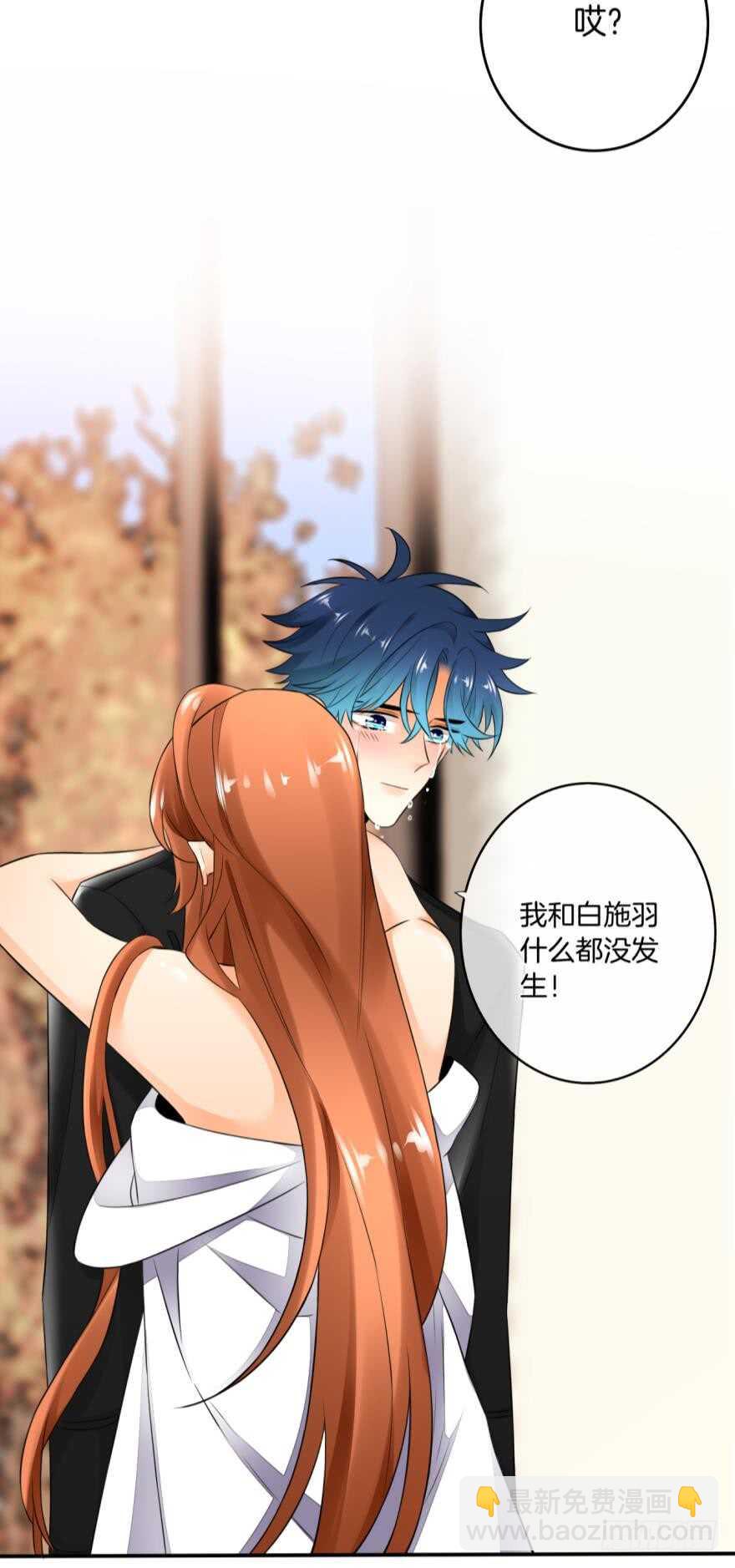 168话：担心你会痛35