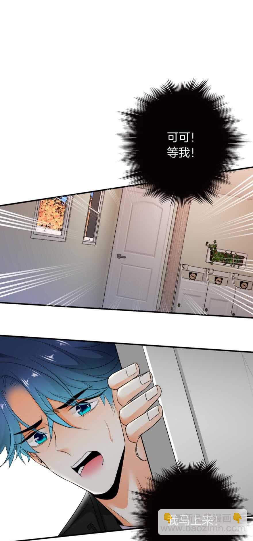 168话：担心你会痛8