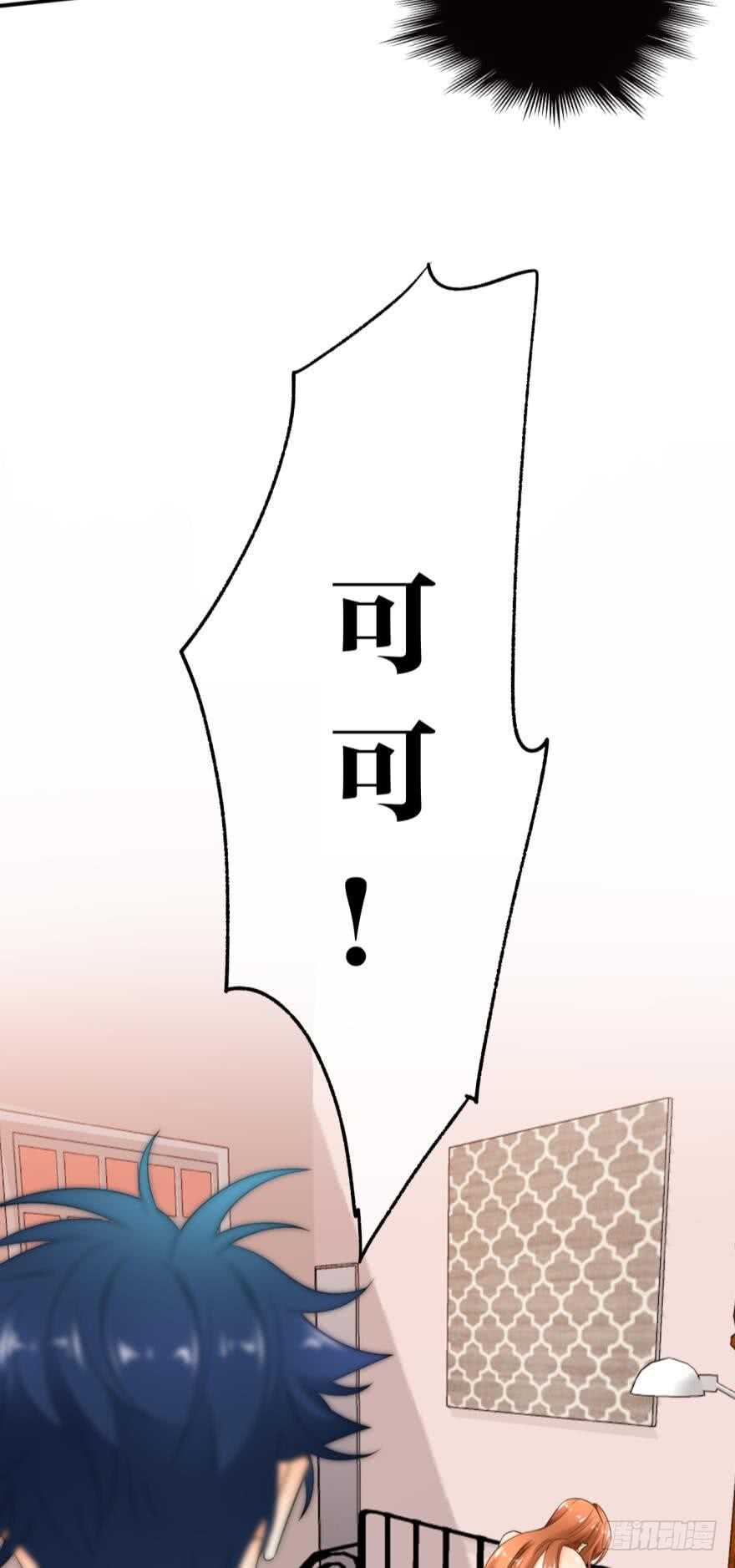 168话：担心你会痛9