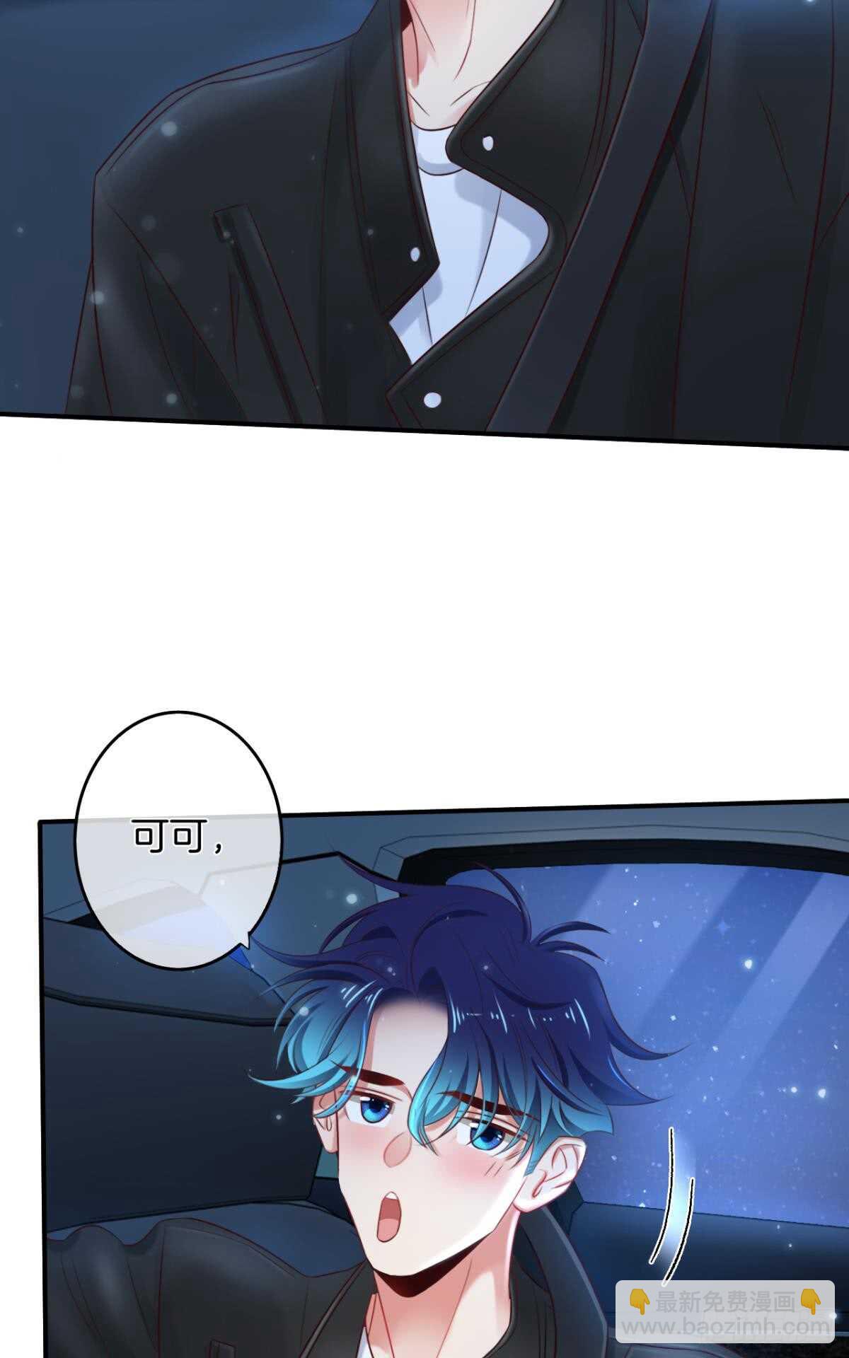 171话：我才是禽兽1