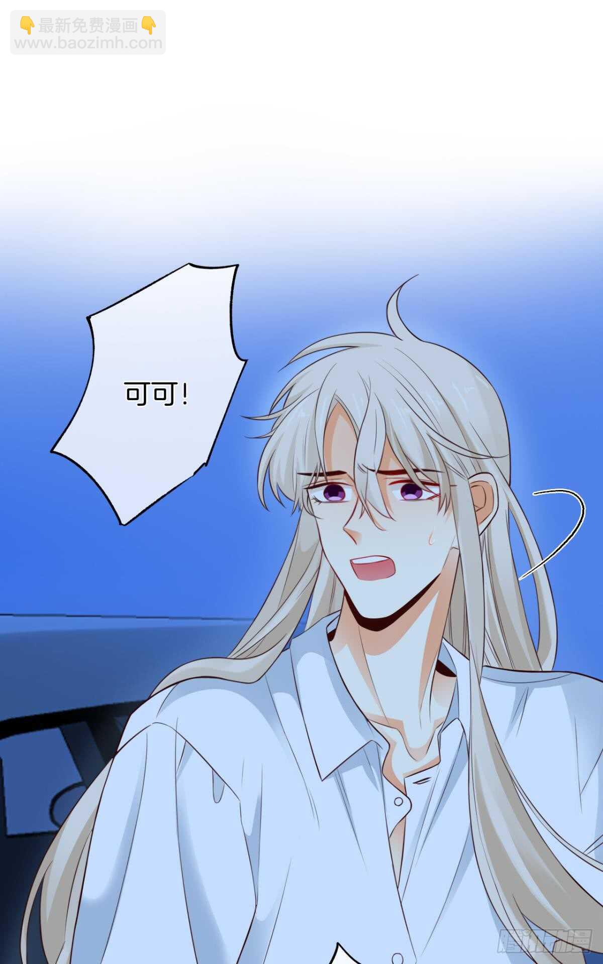 171话：我才是禽兽13
