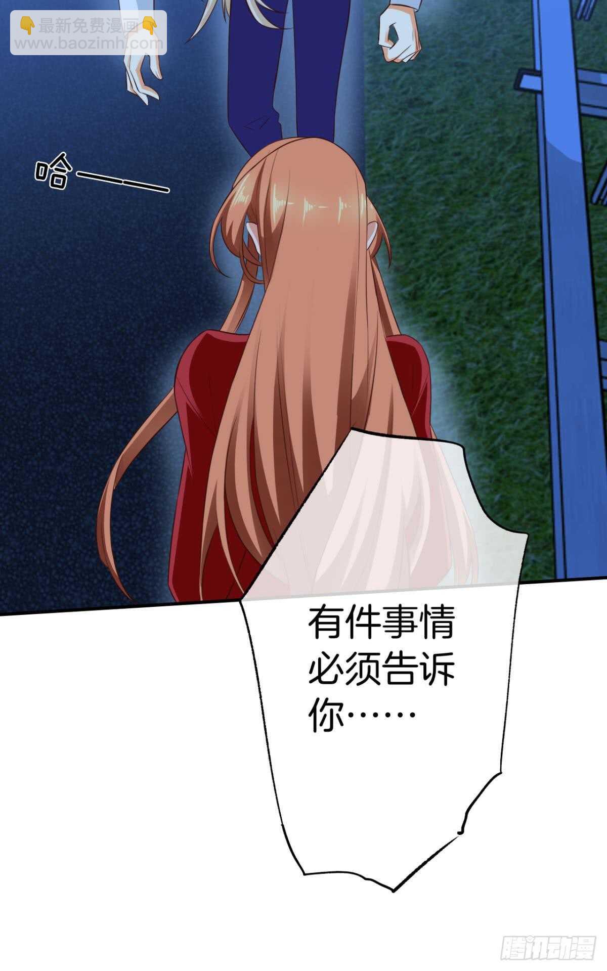 171话：我才是禽兽15