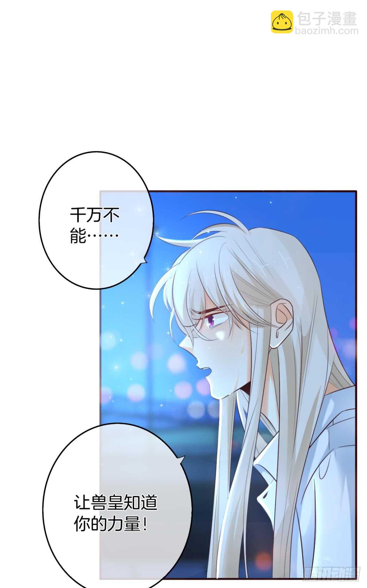171话：我才是禽兽16