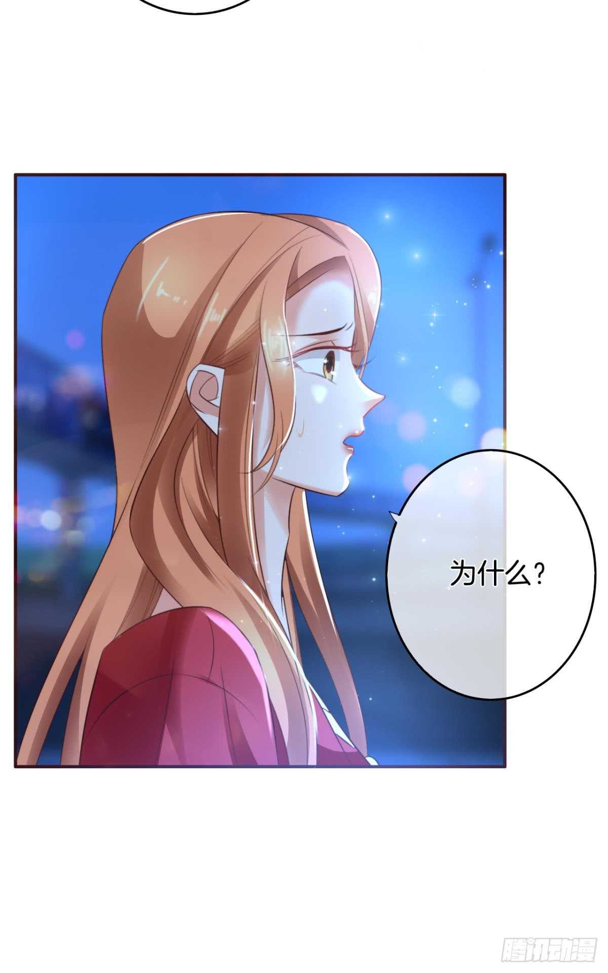 171话：我才是禽兽17
