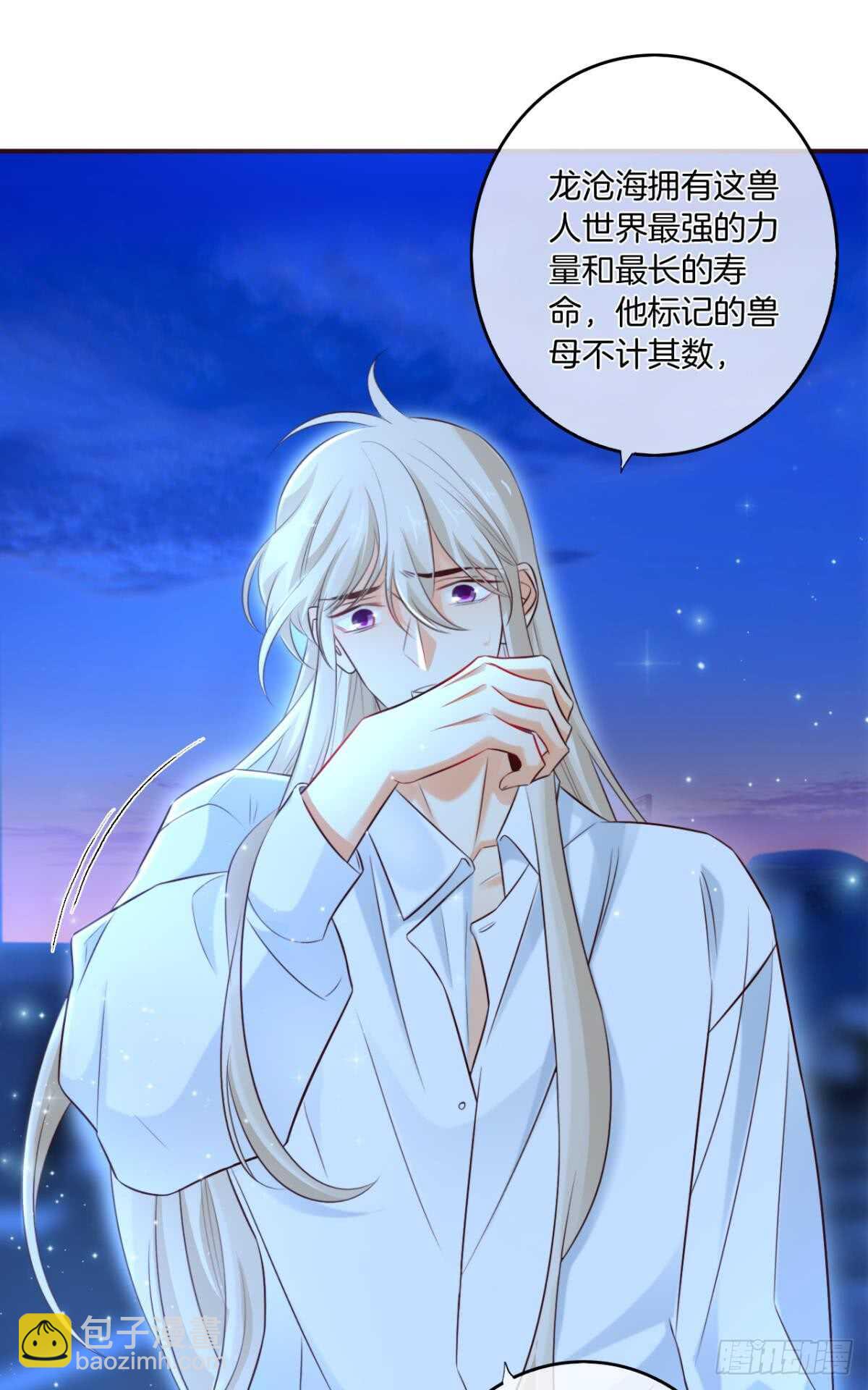 171话：我才是禽兽18