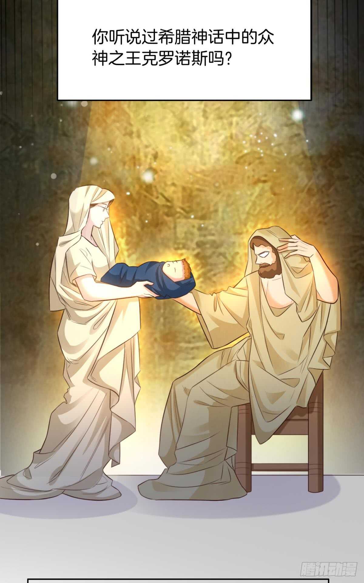 171话：我才是禽兽21