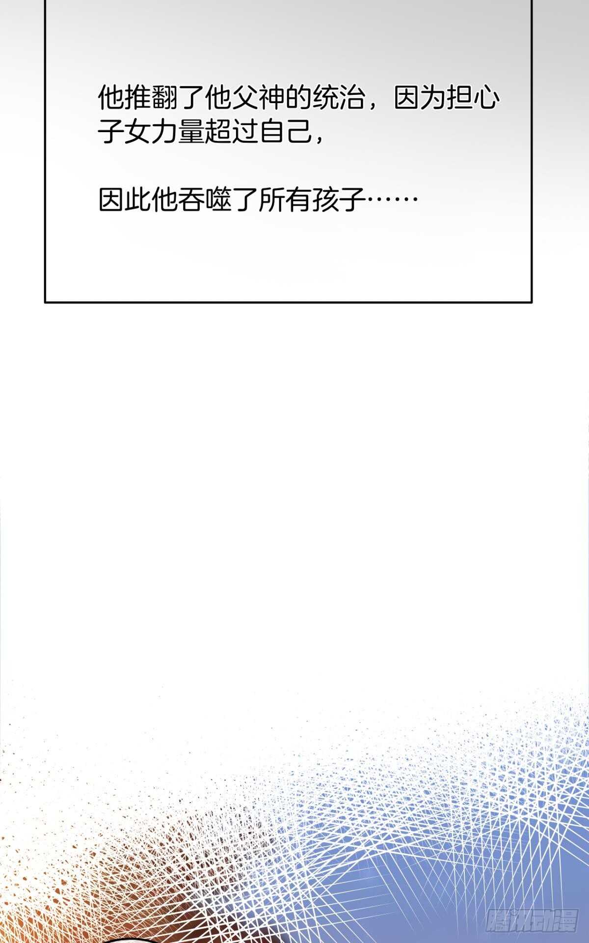 171话：我才是禽兽22
