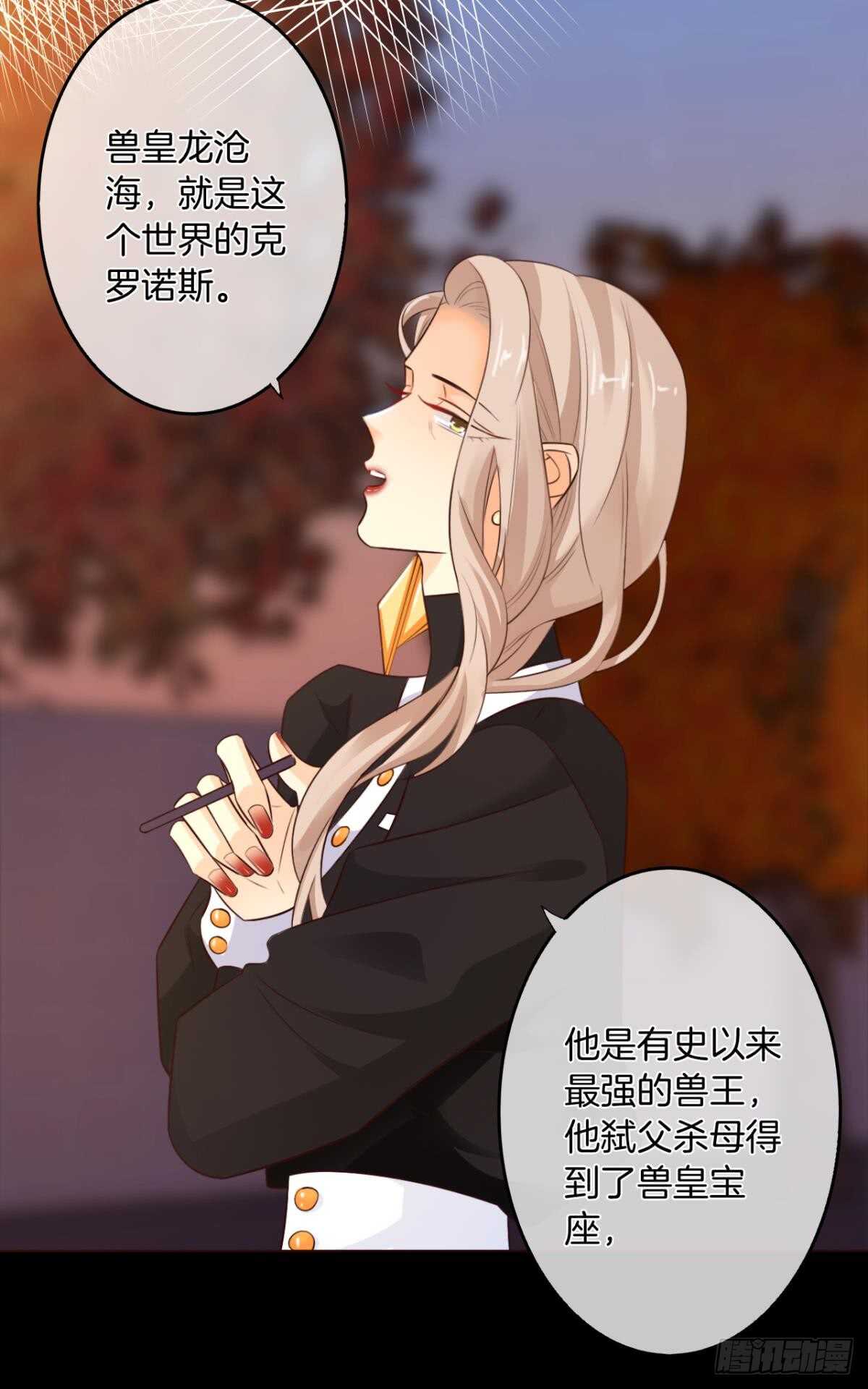 171话：我才是禽兽23