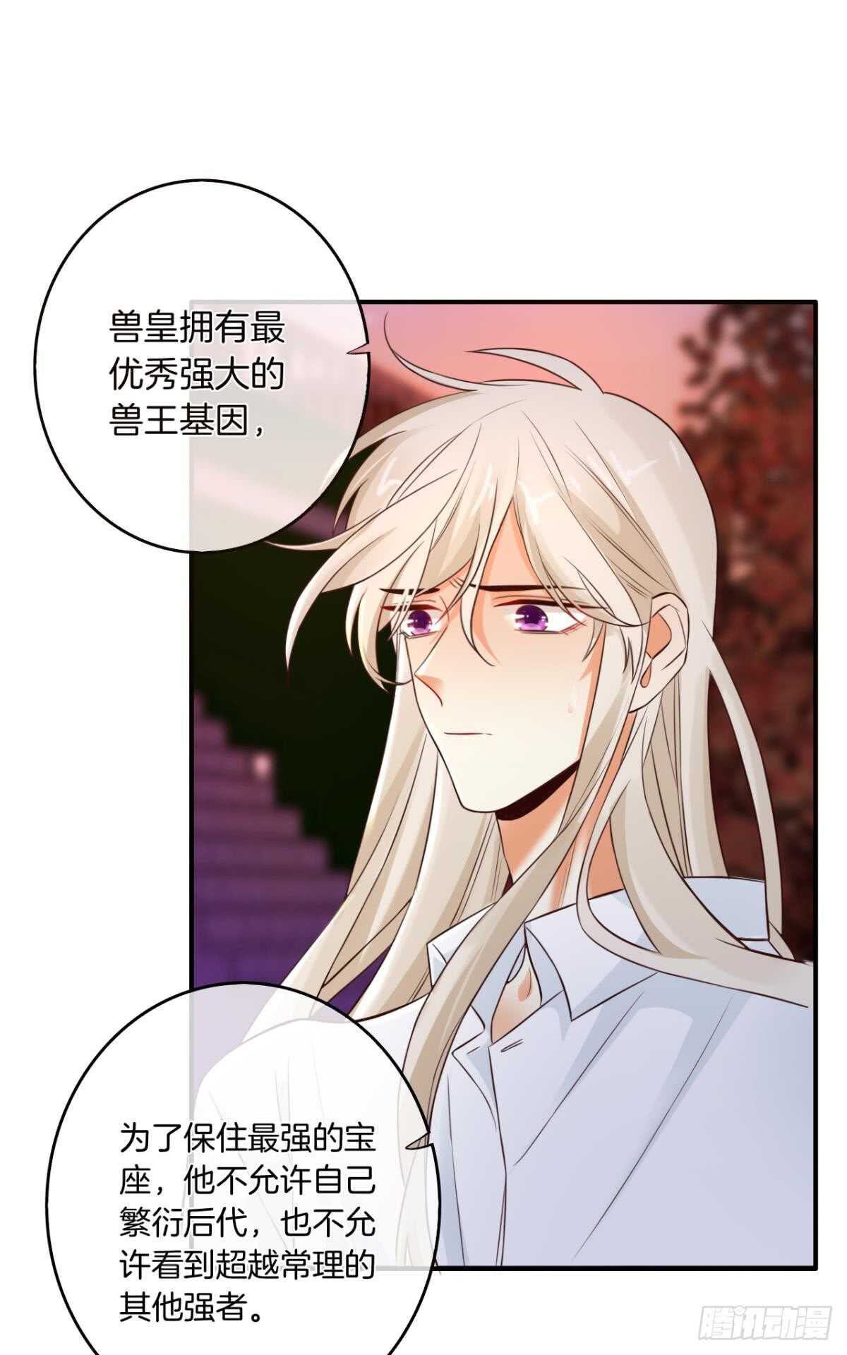 171话：我才是禽兽24