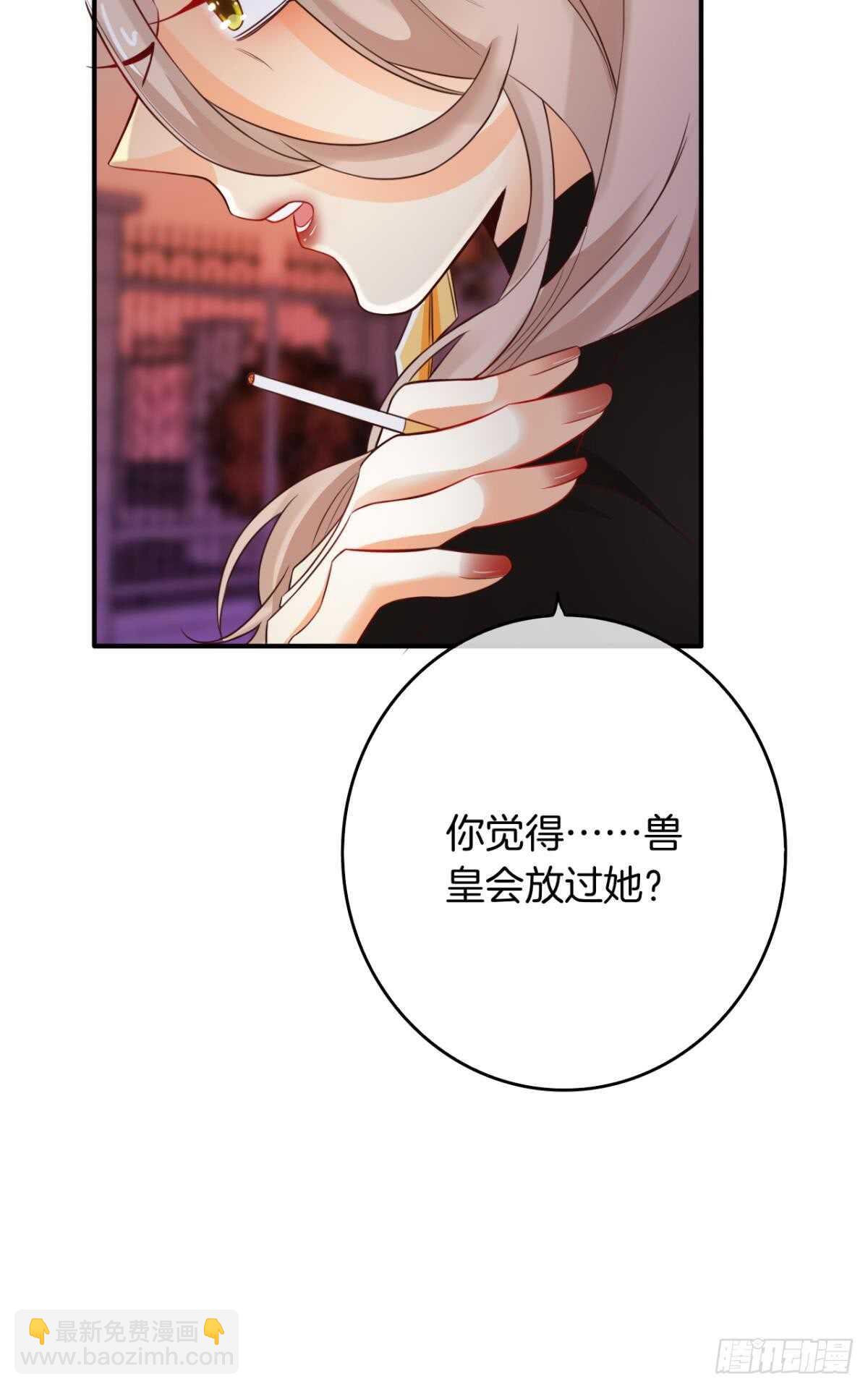 171话：我才是禽兽27