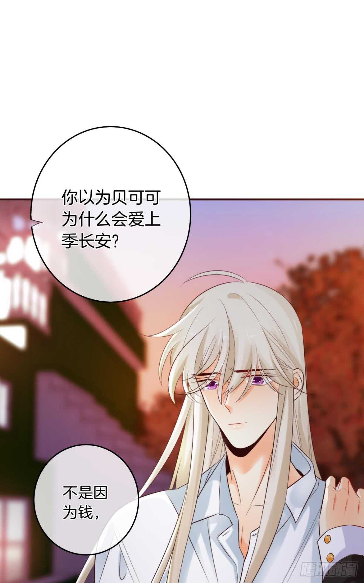 171话：我才是禽兽32