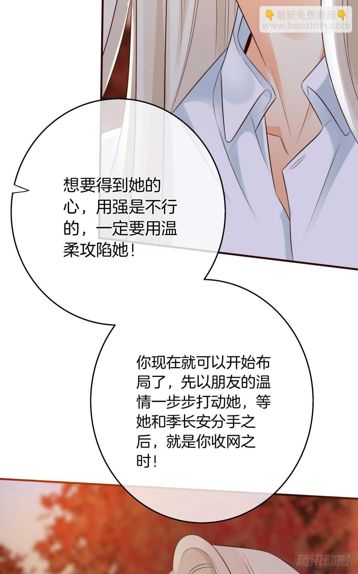171话：我才是禽兽35