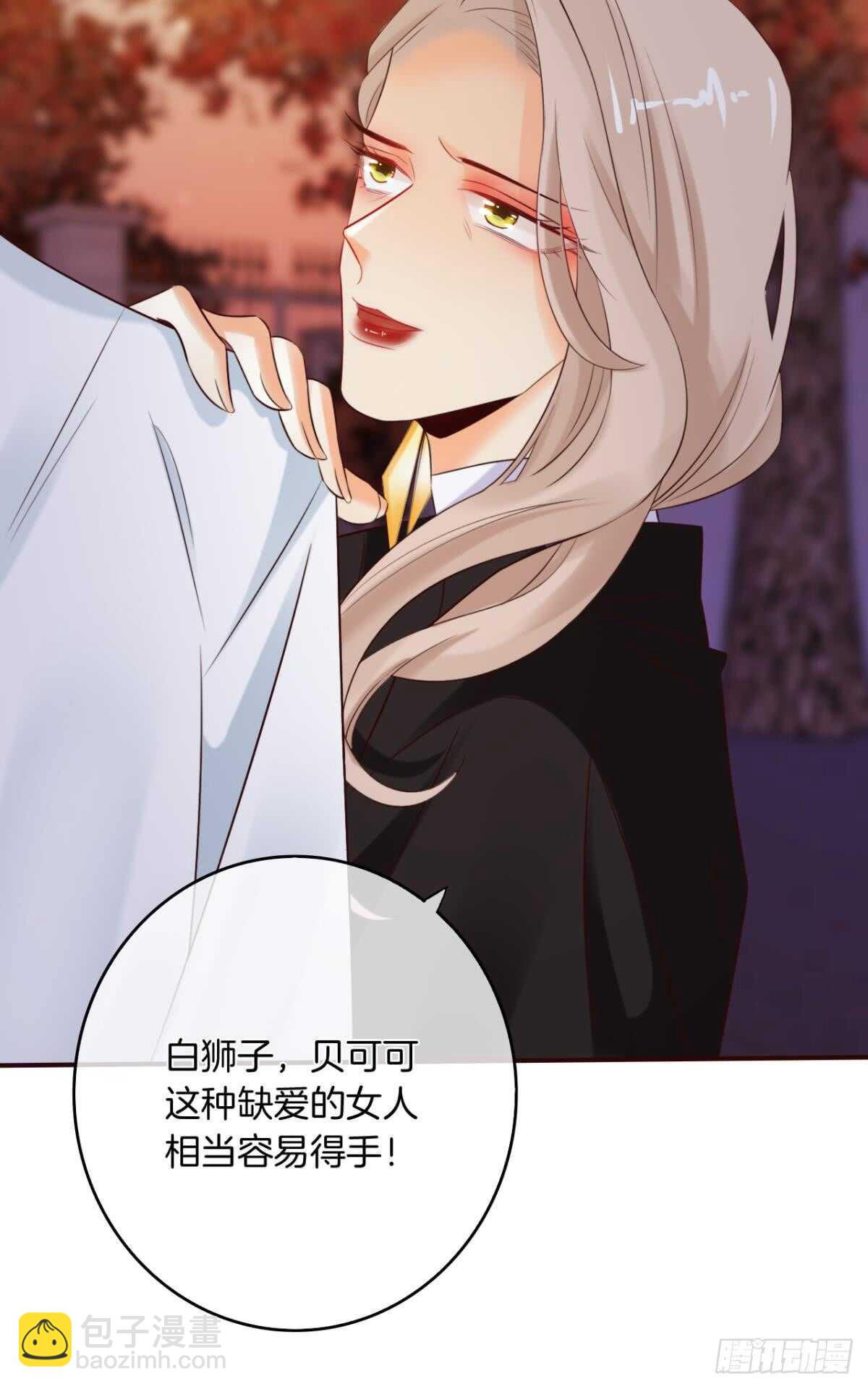 171话：我才是禽兽36