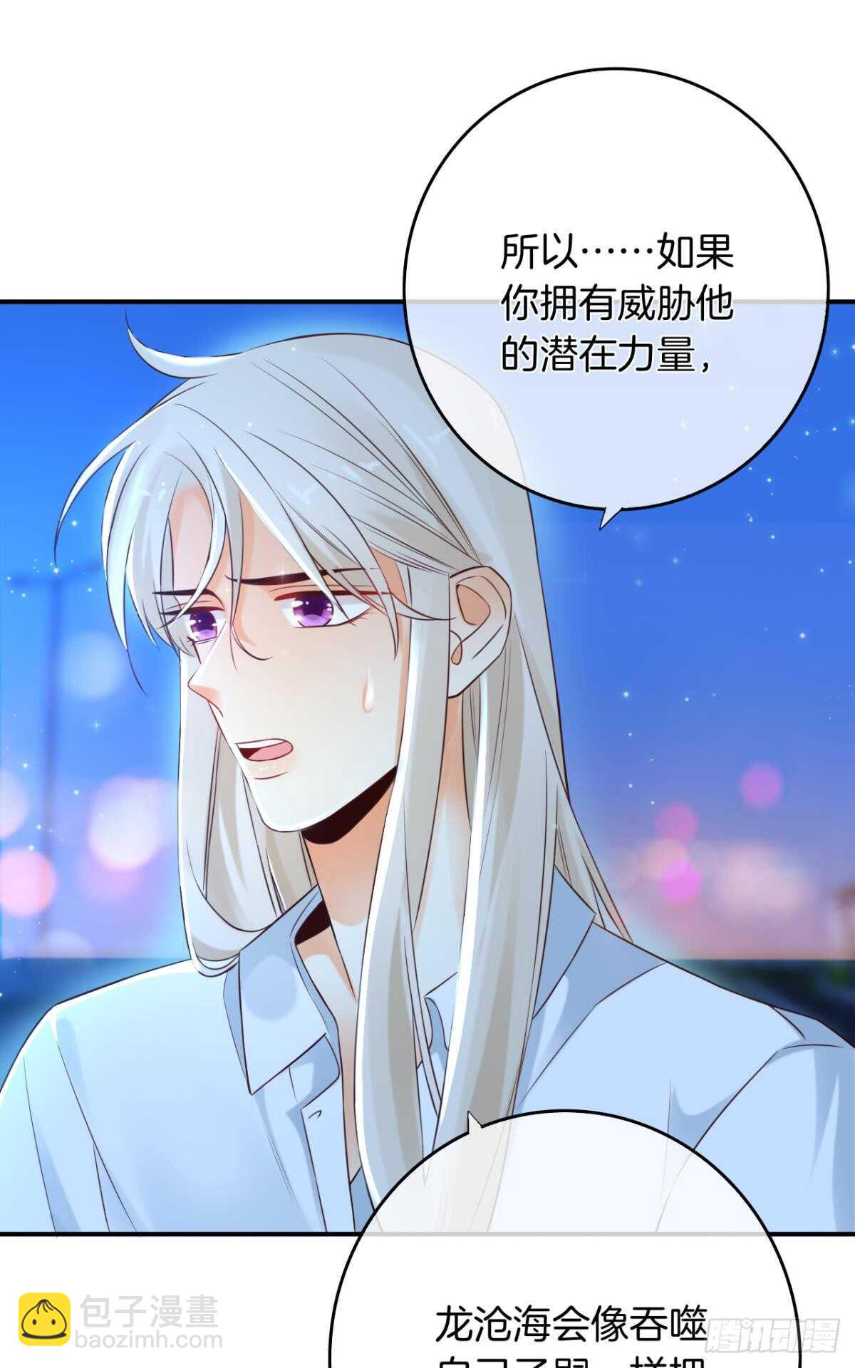 171话：我才是禽兽40
