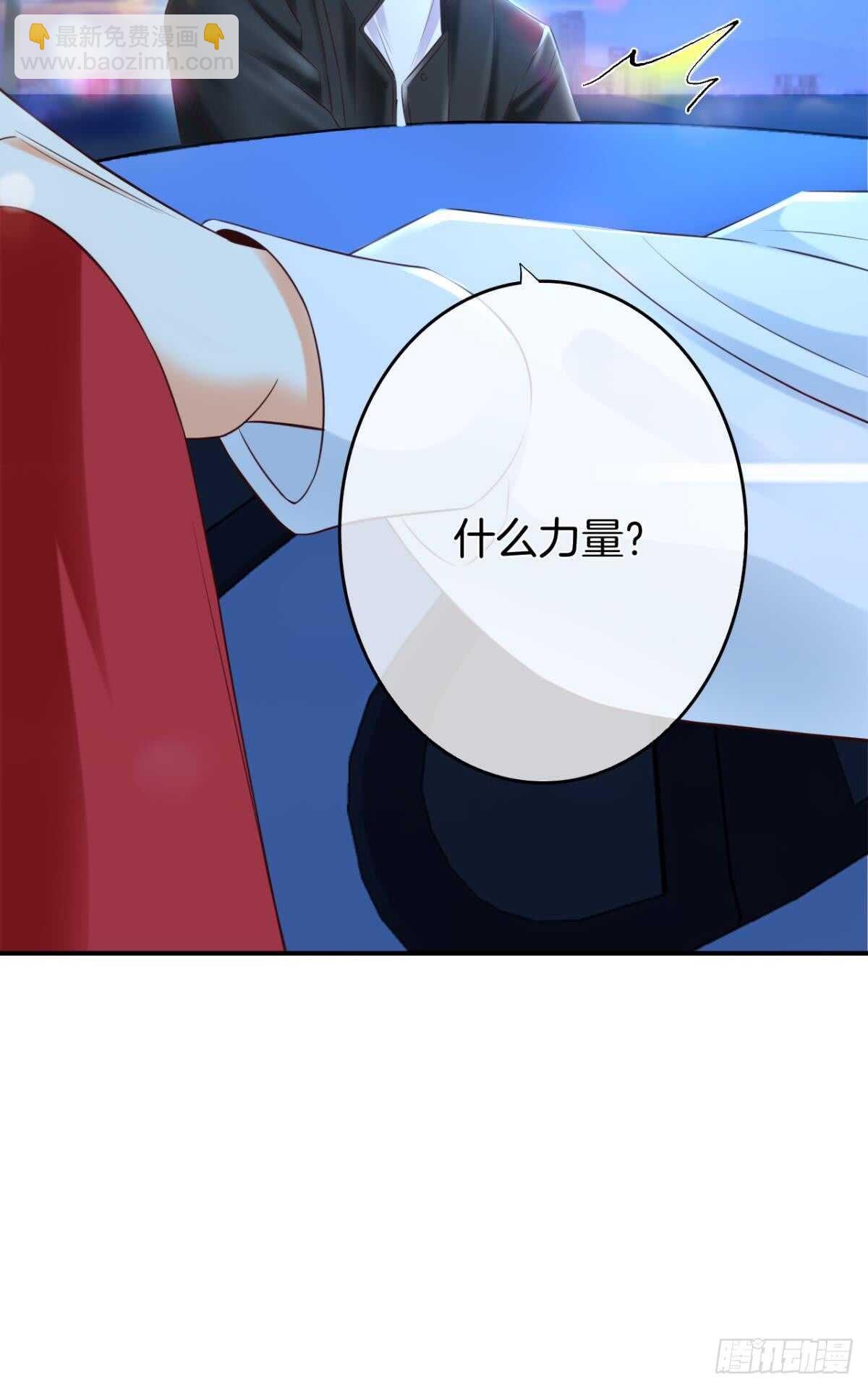 171话：我才是禽兽43