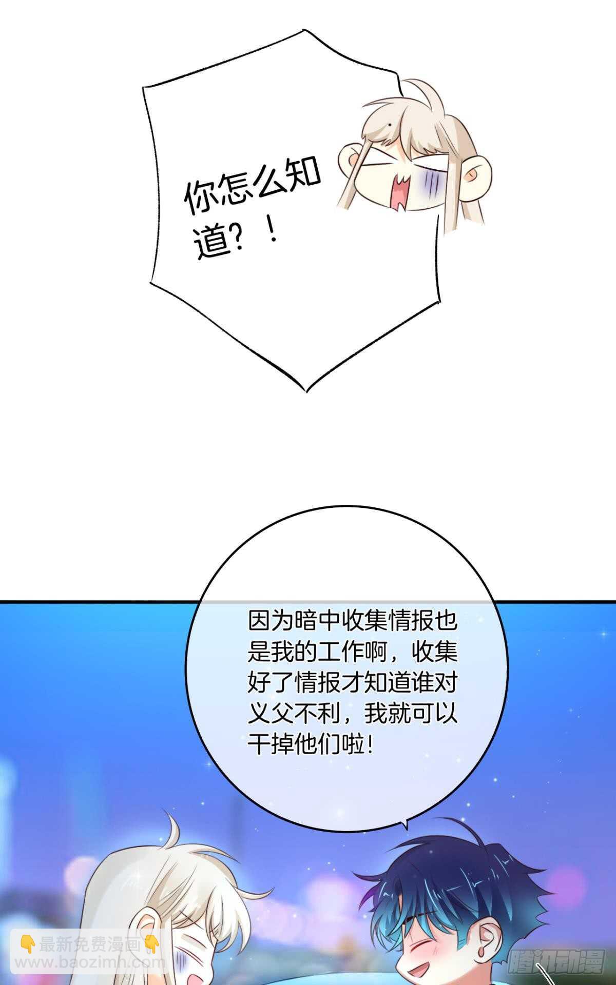 171话：我才是禽兽52