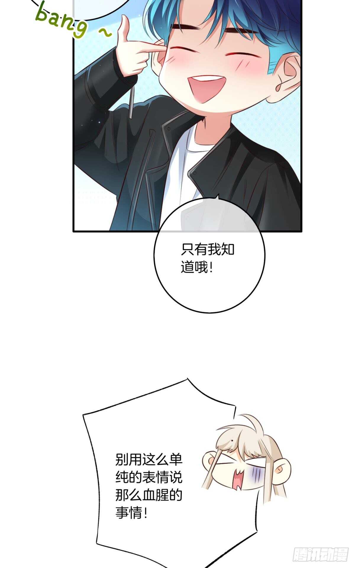 171话：我才是禽兽55