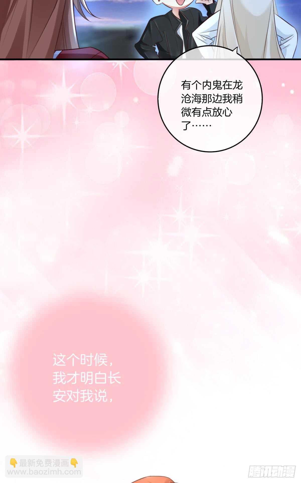 171话：我才是禽兽57