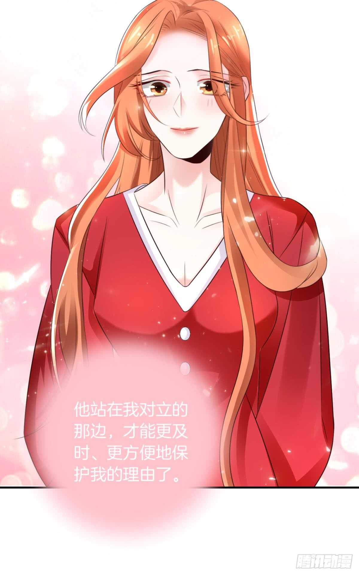 171话：我才是禽兽58