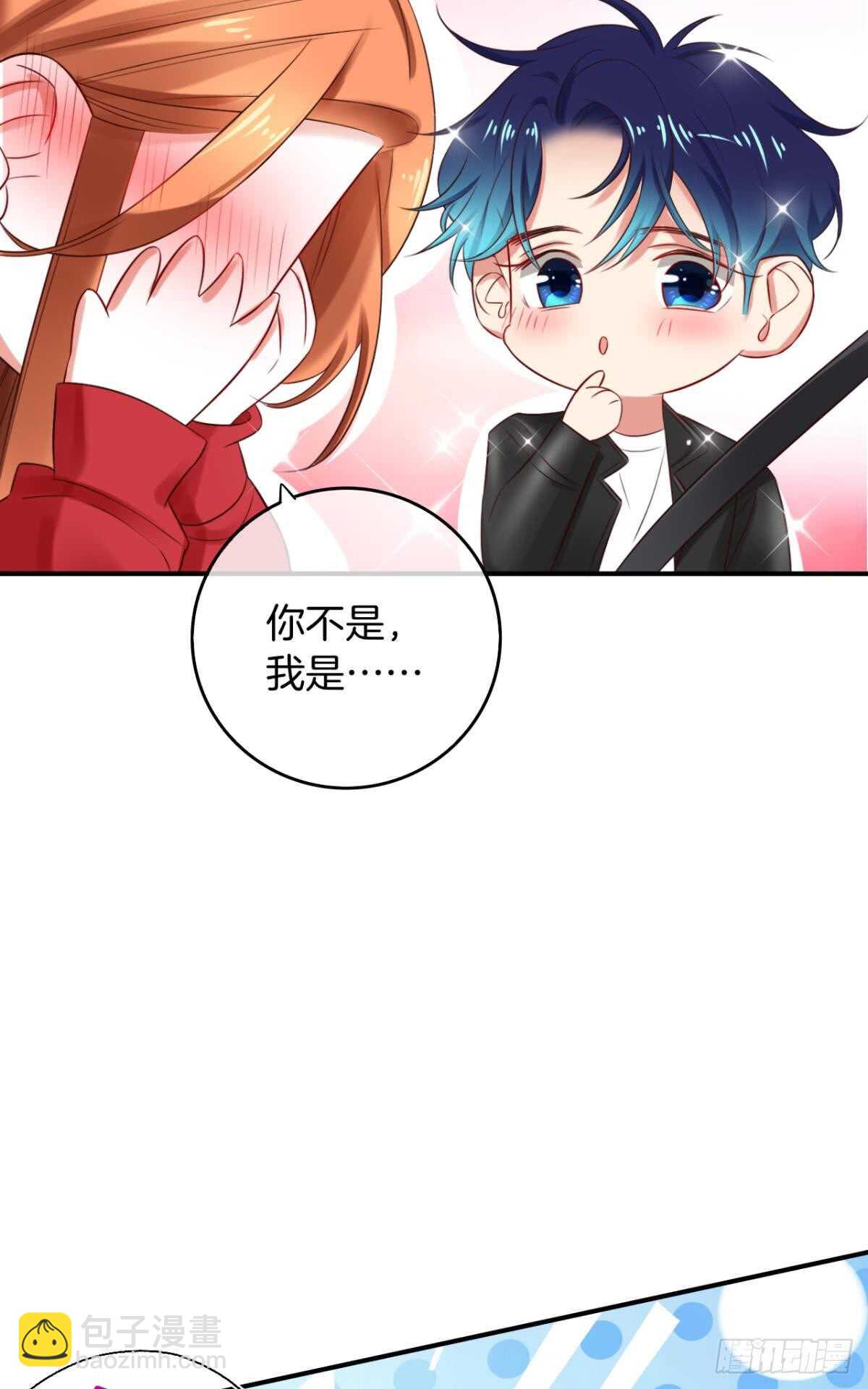 171话：我才是禽兽6