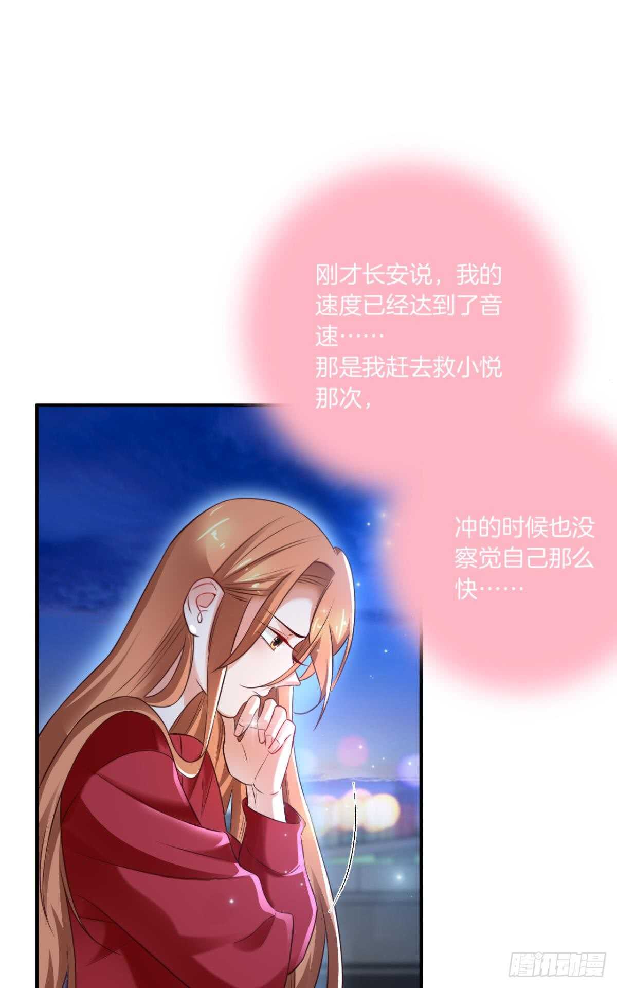 171话：我才是禽兽60