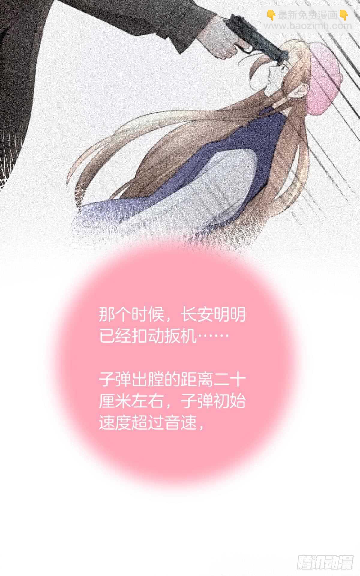 171话：我才是禽兽63