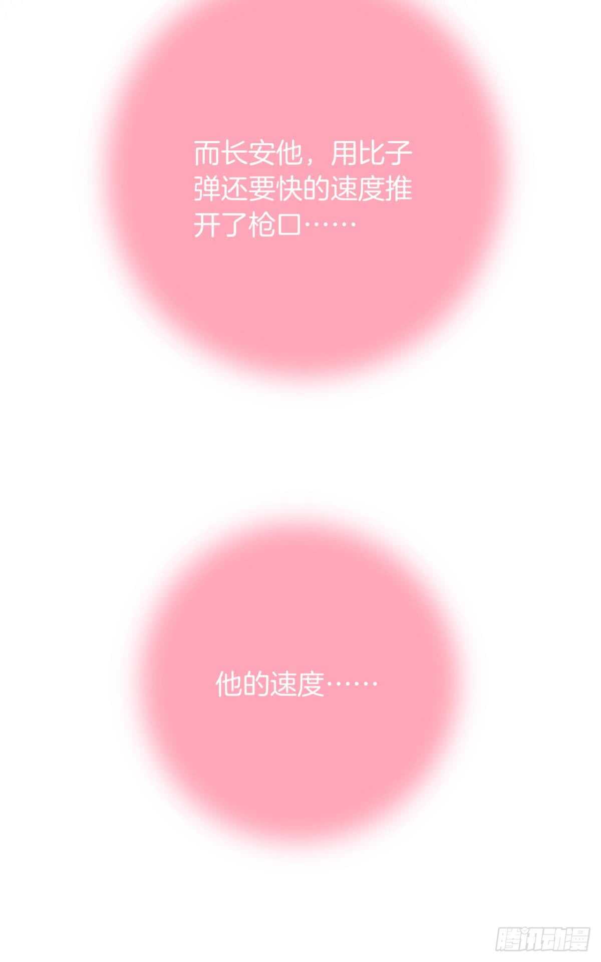 171话：我才是禽兽65