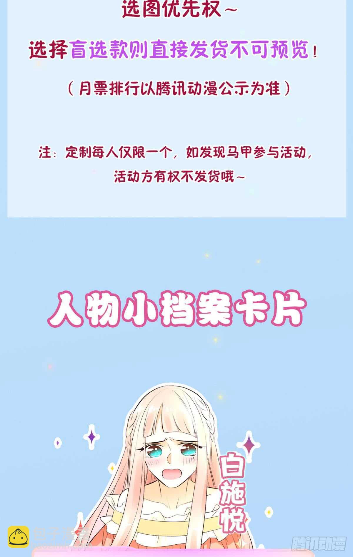 171话：我才是禽兽77