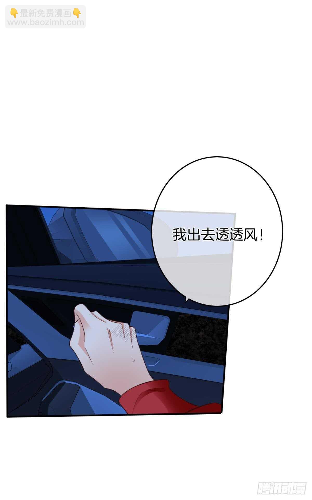 171话：我才是禽兽8