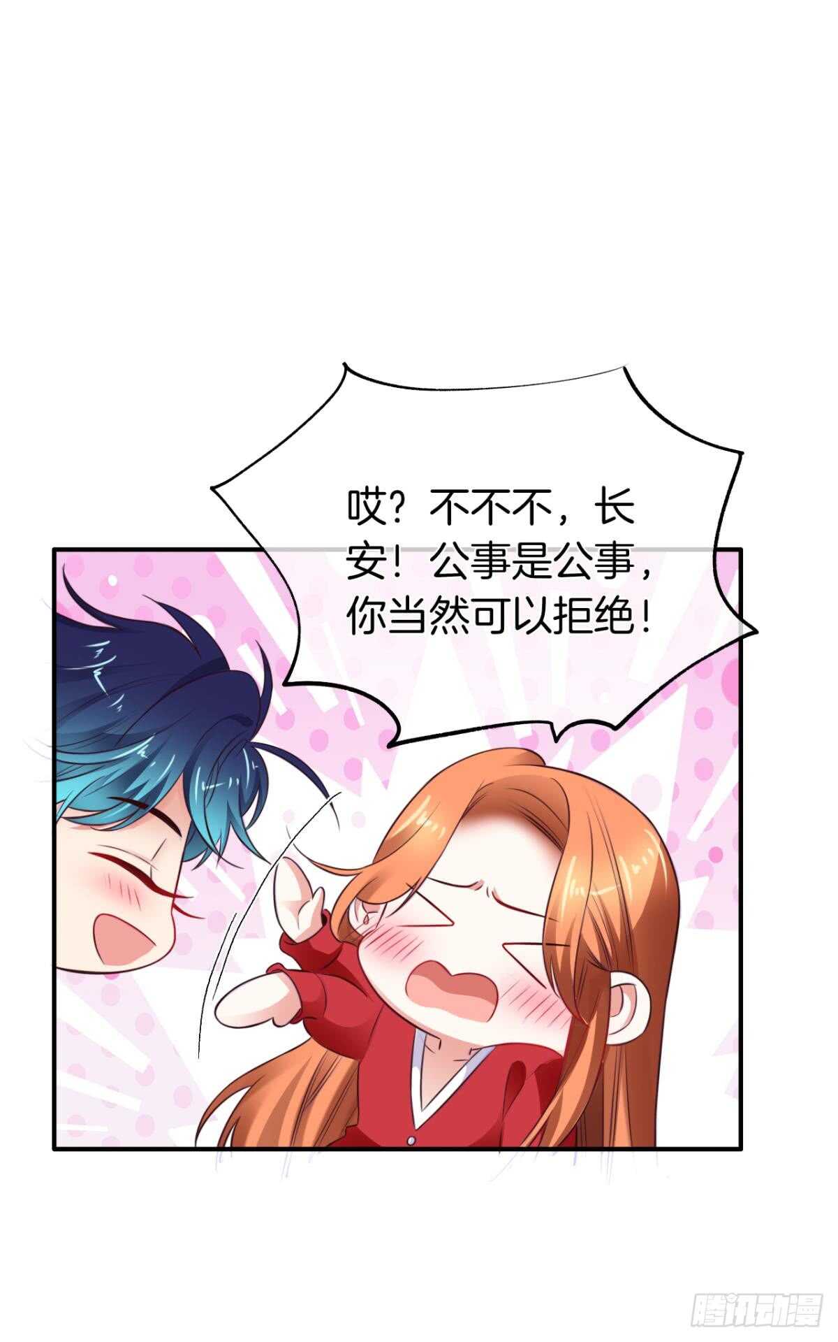 172话：无法拒绝嘛15