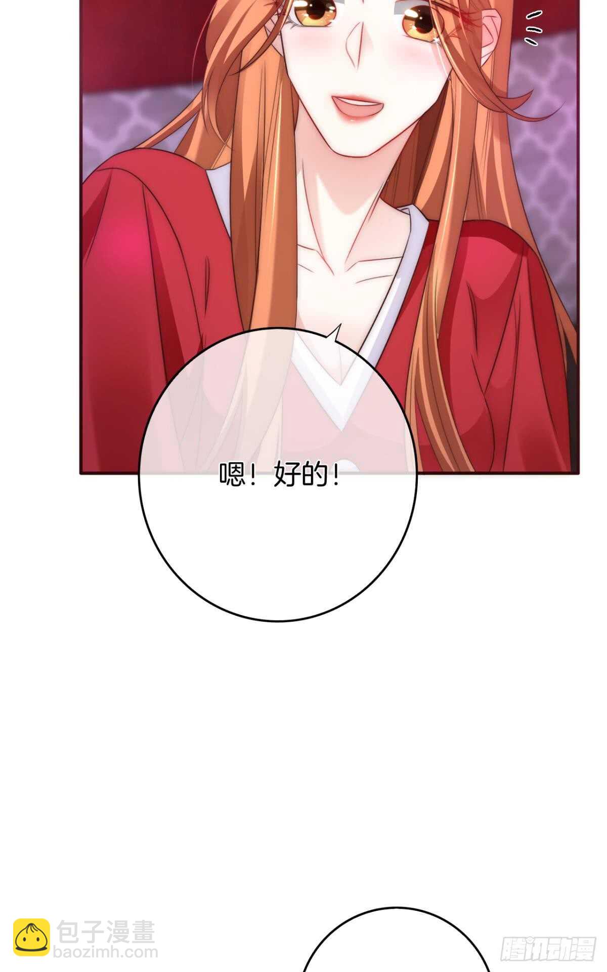 172话：无法拒绝嘛22