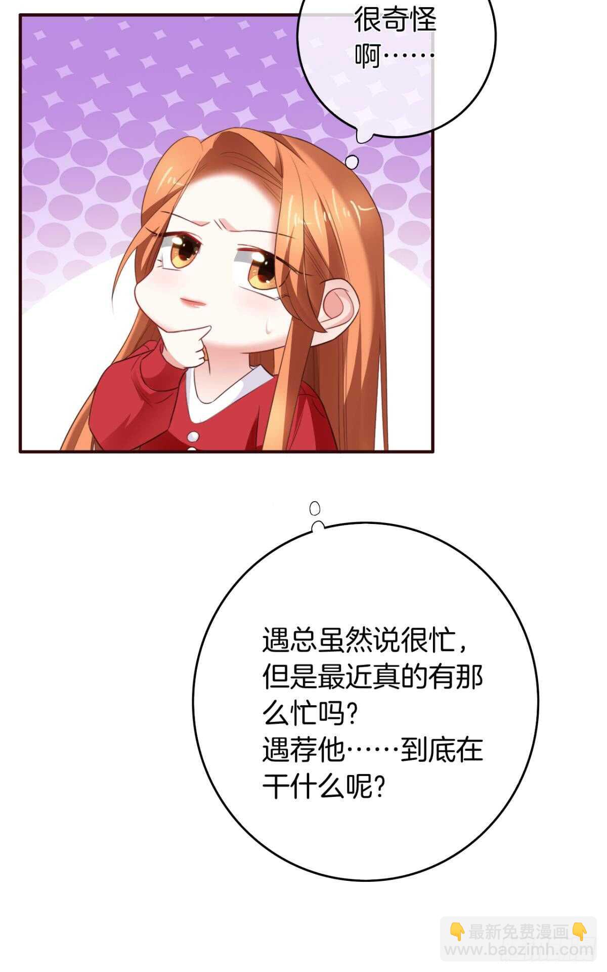 172话：无法拒绝嘛23