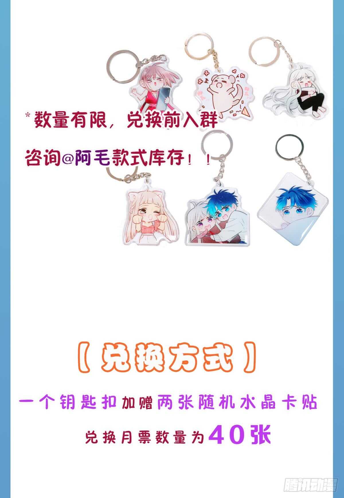 172话：无法拒绝嘛31