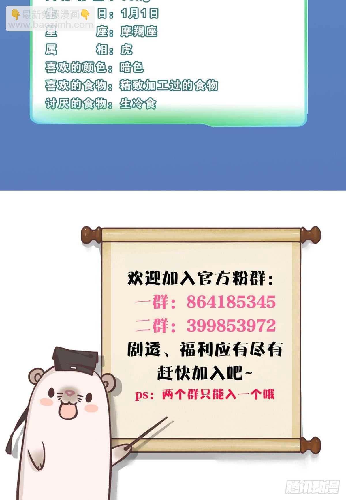 172话：无法拒绝嘛33