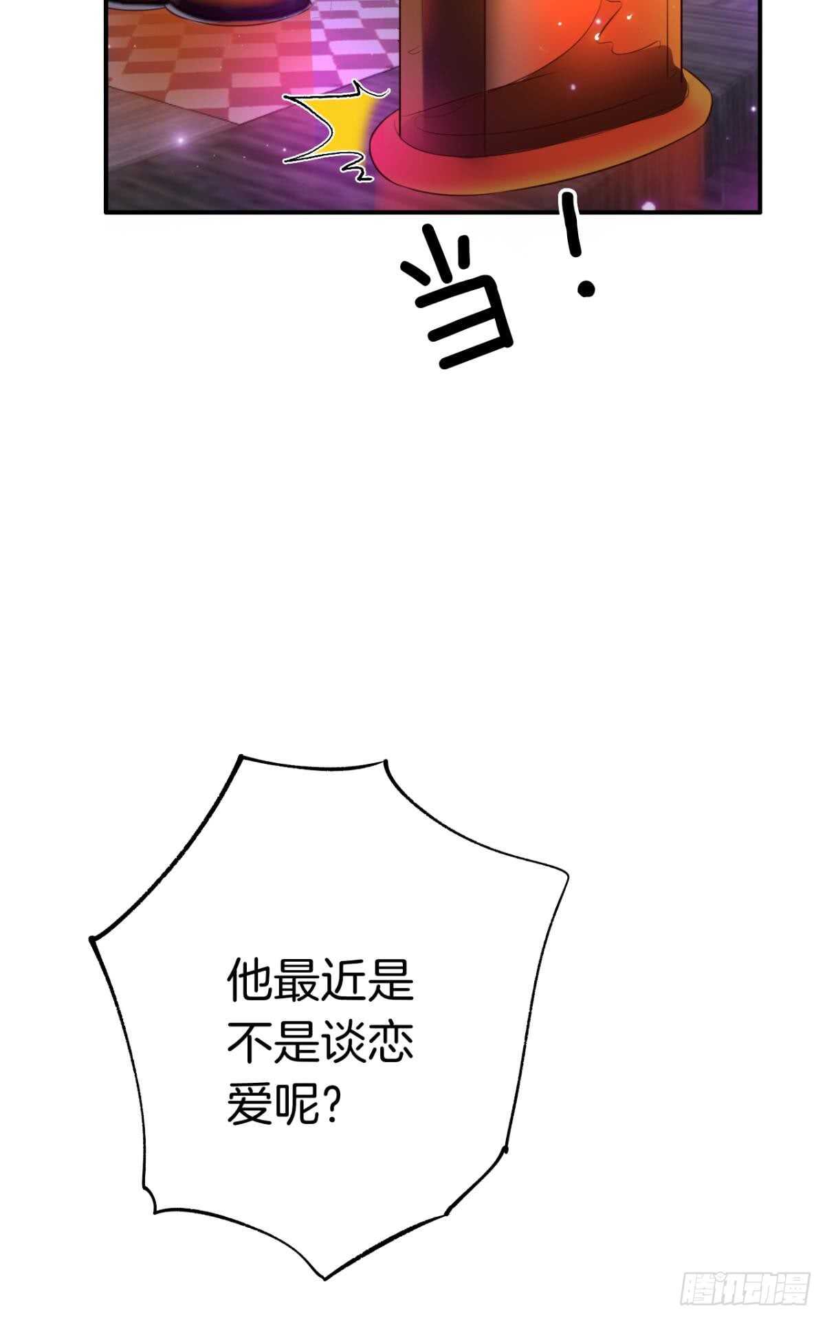 172话：无法拒绝嘛7