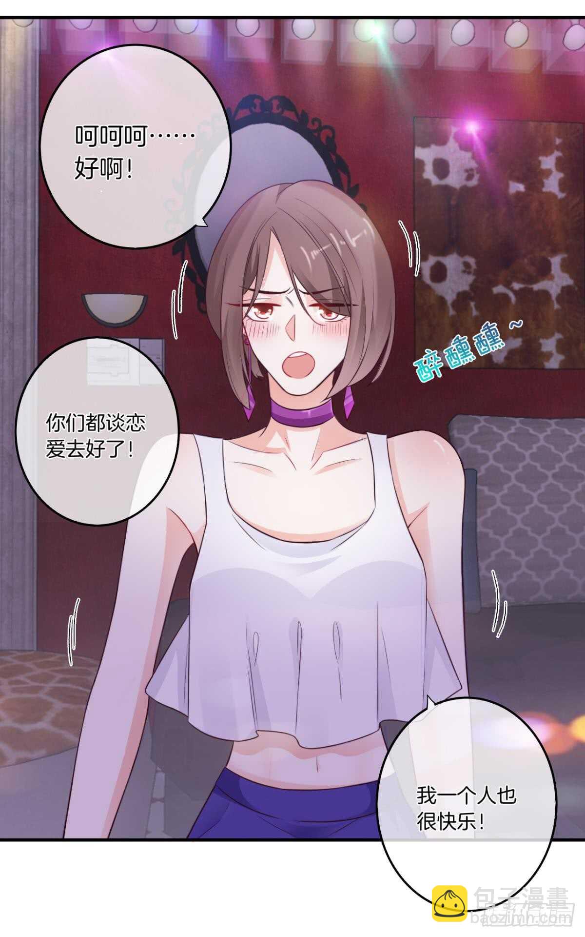 172话：无法拒绝嘛8