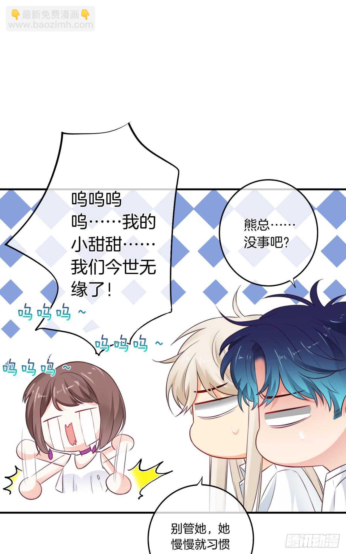 172话：无法拒绝嘛9