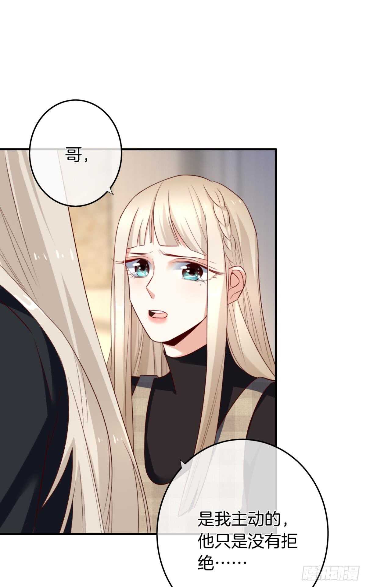 176话：给过你机会了16