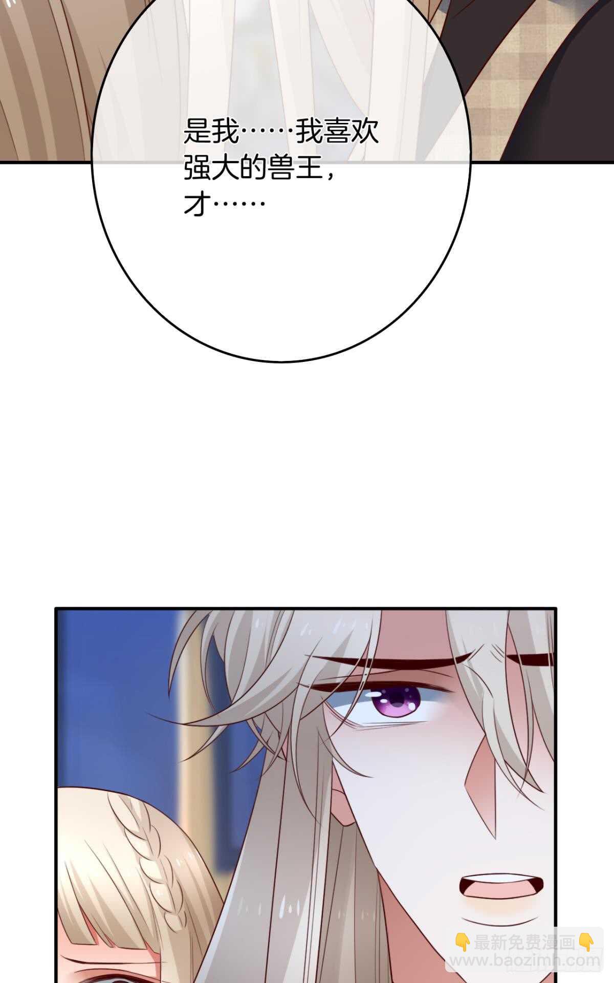 176话：给过你机会了18