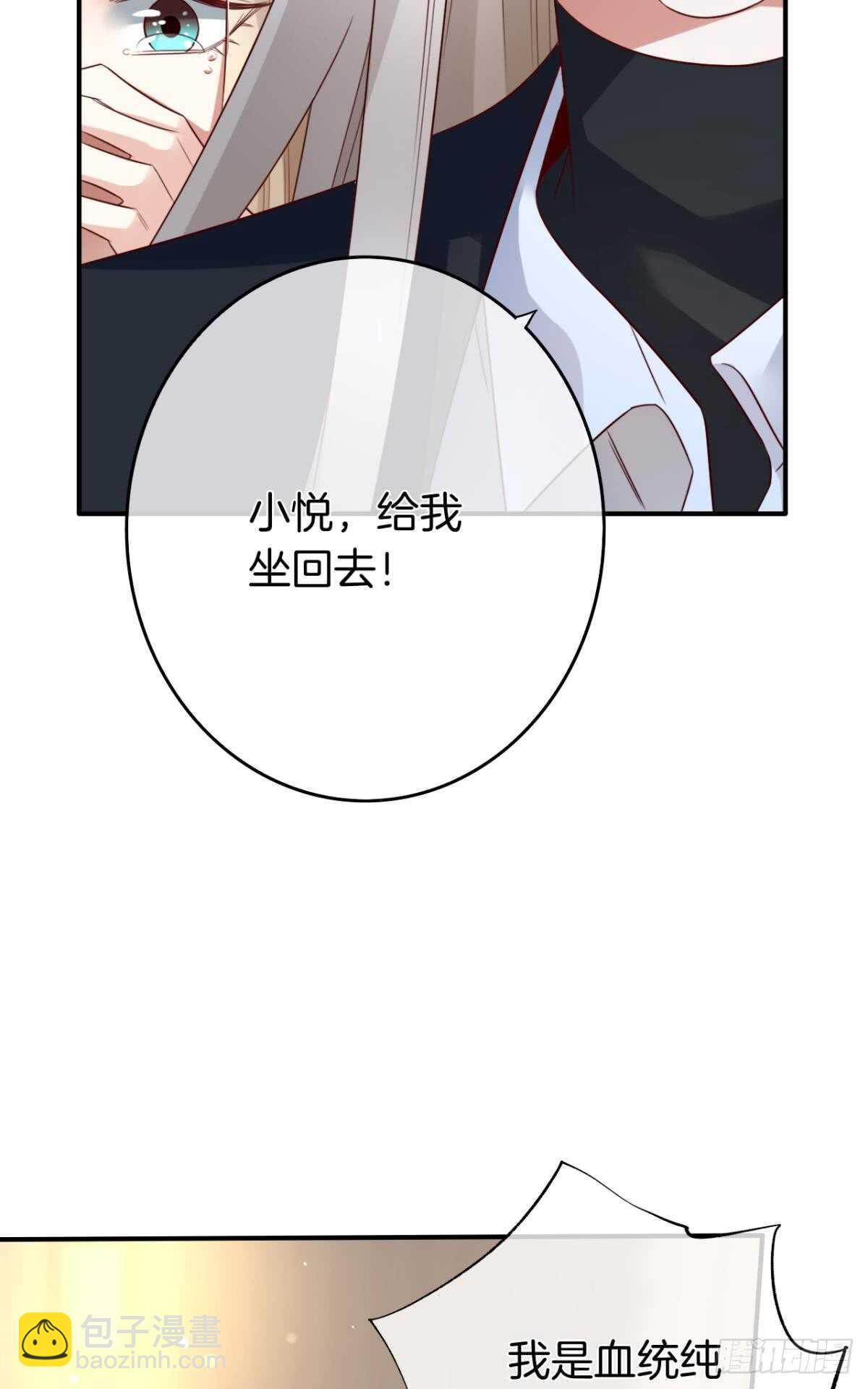 176话：给过你机会了19