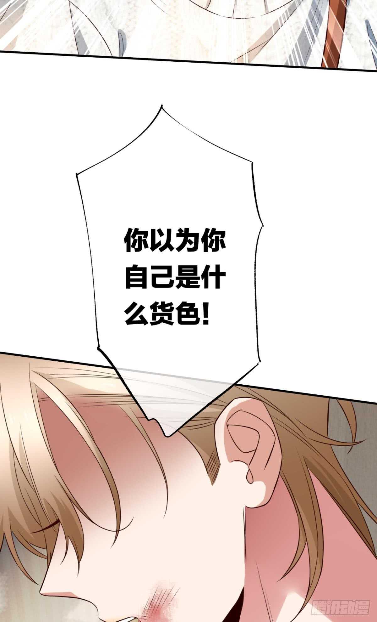 176话：给过你机会了26