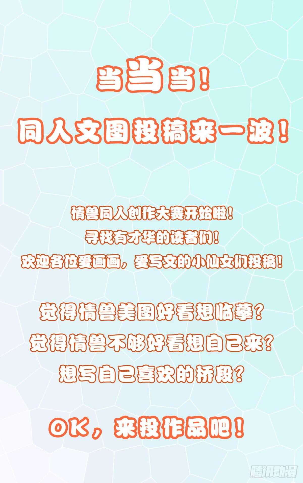176话：给过你机会了29