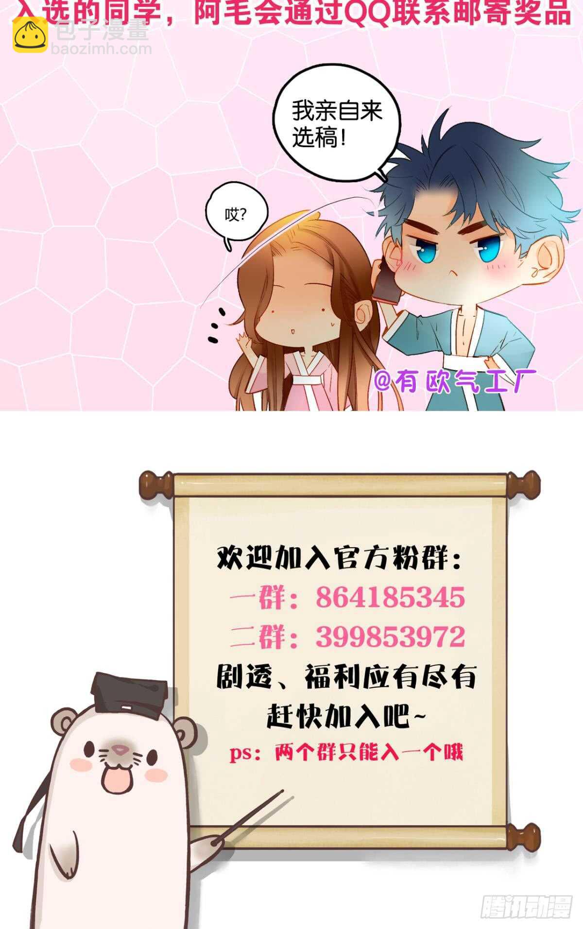 176话：给过你机会了31