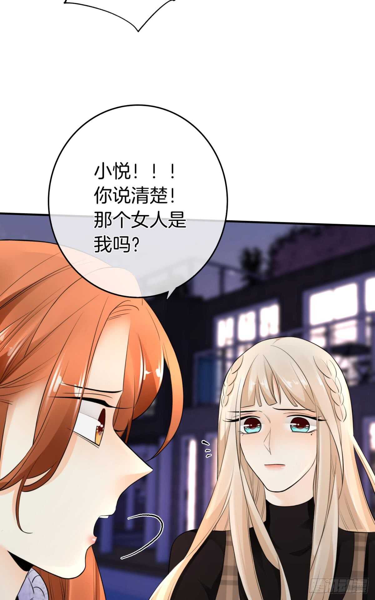 178话：今晚我陪你11
