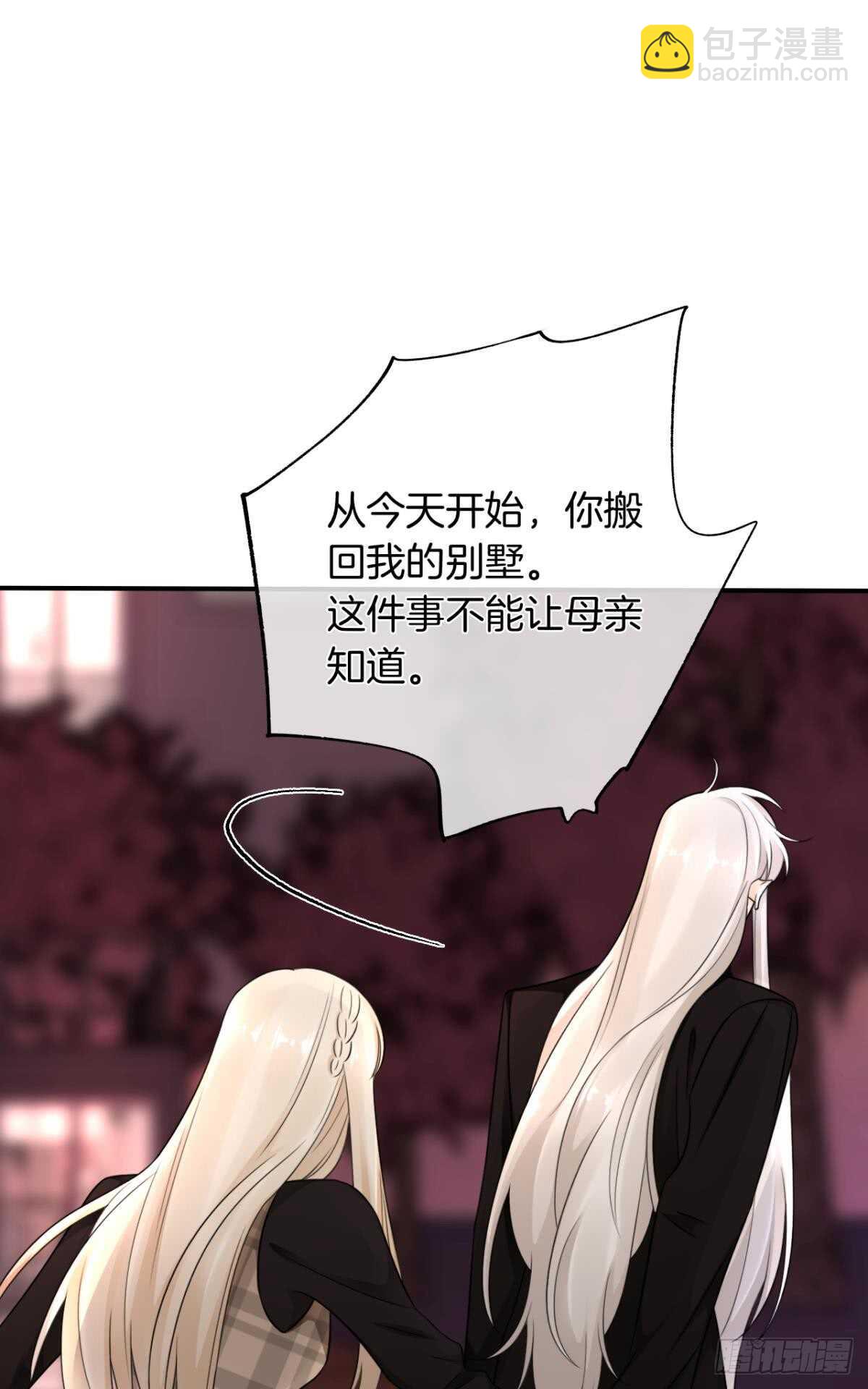 178话：今晚我陪你16